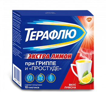 ТЕРАФЛЮ ЭКСТРА порошок со вкусом лимона 15г N10