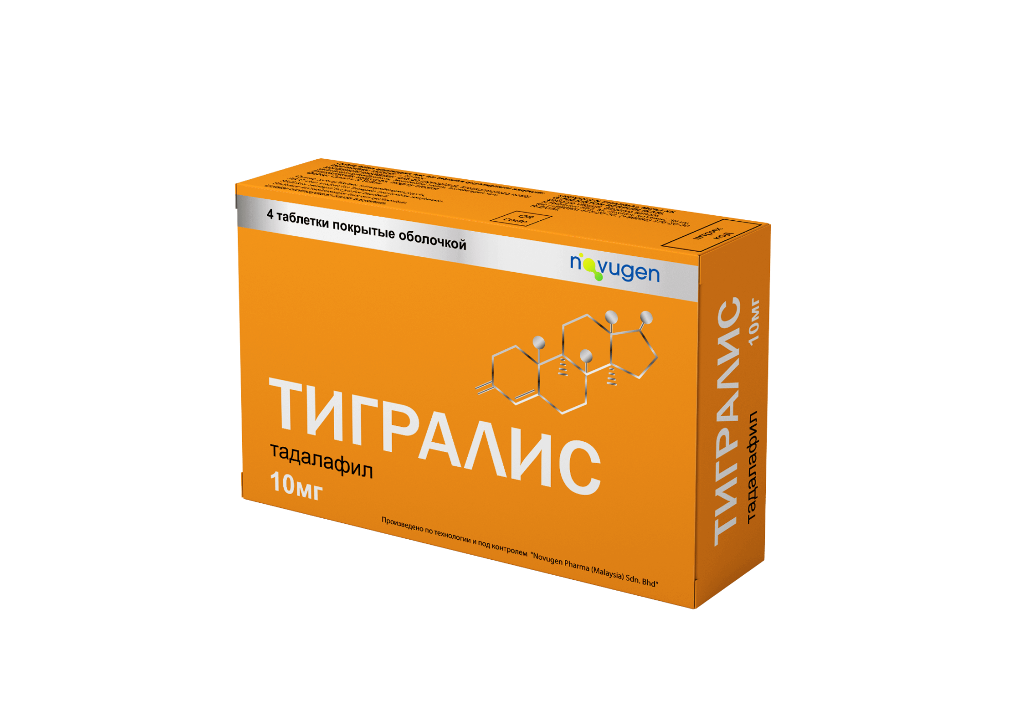 ТИГРАЛИС таблетки 10мг N4
