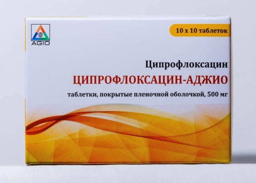 ЦИПРОФЛОКСАЦИН АДЖИО таблетки 500мг N100