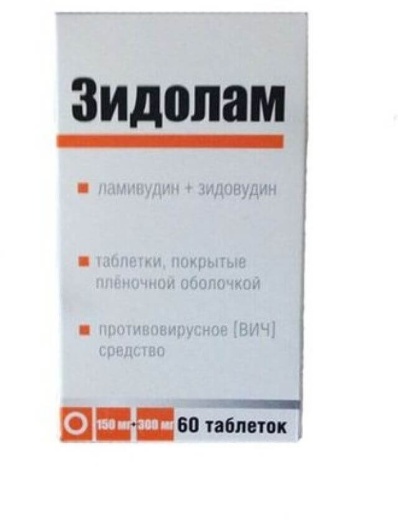 ЗИДОЛАМ таблетки 150мг/300мг N60