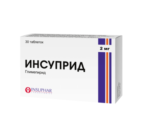 ИНСУПРИД таблетки 2мг N30