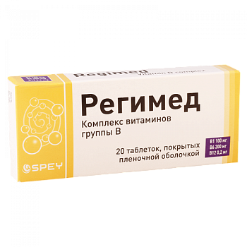 РЕГИМЕД таблетки N20