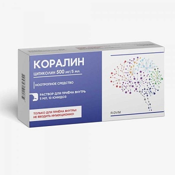 КОРАЛИН раствор для приема внутрь 5мл 500мг/5мл