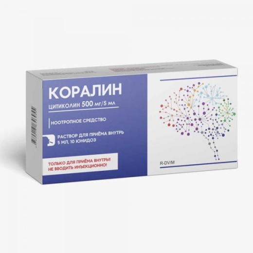 КОРАЛИН раствор для приема внутрь 5мл 500мг/5мл