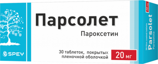 ПАРСОЛЕТ таблетки 20мг N30