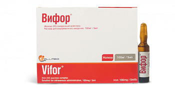 ВИФОР раствор для инъекций 5мл 100мг/5мл N5