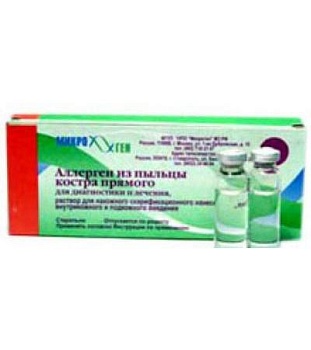 АЛЛЕРВИЛ таблетки 10мг/5мг N10