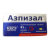 АЗИФЛОРЕН суспензия 200мг/5мл 15мл