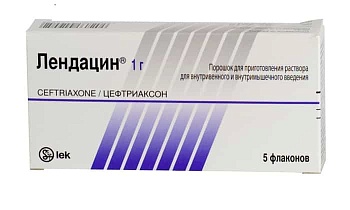 ЛЕНДАЦИН 1,0 N10