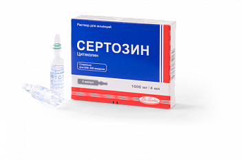 СЕРТОЗИН раствор для инъекций 500мг/4мл N5