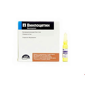 ВИНПОЦЕТИН раствор