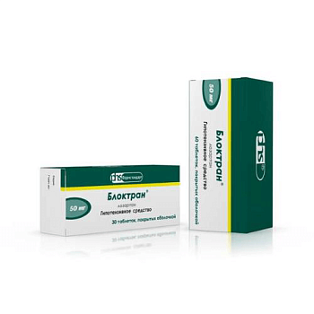 БЛОКТРАН таблетки 50мг N30