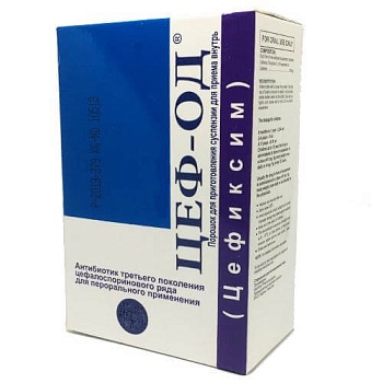 ЦЕФ ОД ДС порошок 30мл 200мг/5мл