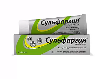 СУЛЬФАРГИН 15,0 мазь