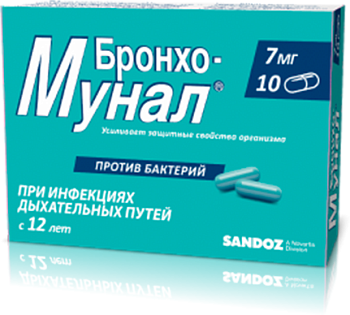БРОНХО МУНАЛ капсулы 7мг N10