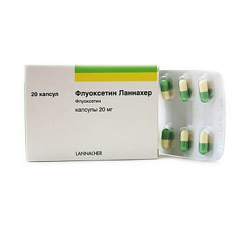 ФЛУОКСЕТИН капсулы 20мг N20