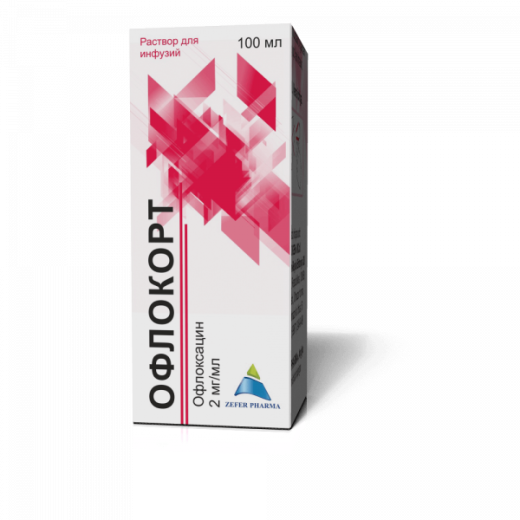 ОФЛОКОРТ раствор для инфузий 100мл 200мг/100мл