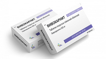 ВИВОКАРНИТ таблетки 500 мг N20