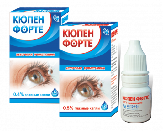 КЮПЕН ФОРТЕ капли глазные 5мл 0,4% N1