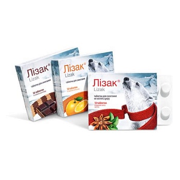 ЛИЗАК таблетки со вкусом шоколада N10