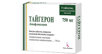 ТАЙГЕРОН таблетки 750мг N5