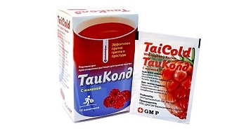 ТАИКОЛД С АРОМАТОМ порошок со вкусом малины N10