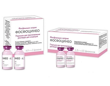 ФОСФОЦИНЕО порошок 1г N10