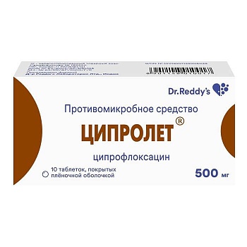 ЦИПРОЛЕТ 0,5 таблетки N10