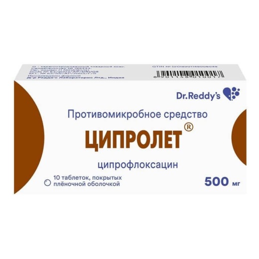 ЦИПРОЛЕТ 0,5 таблетки N10