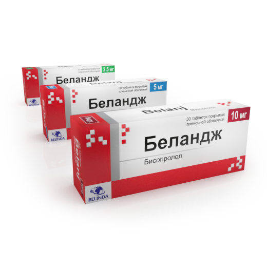 БЕЛАНДЖ таблетки 5мг N30