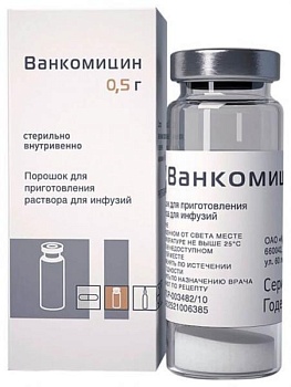 ВАНКОМИЦИН 1,0 порошок N1