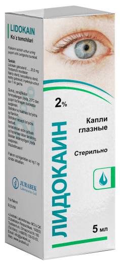 ЛИДОКАИН капли глазные 5мл 2%