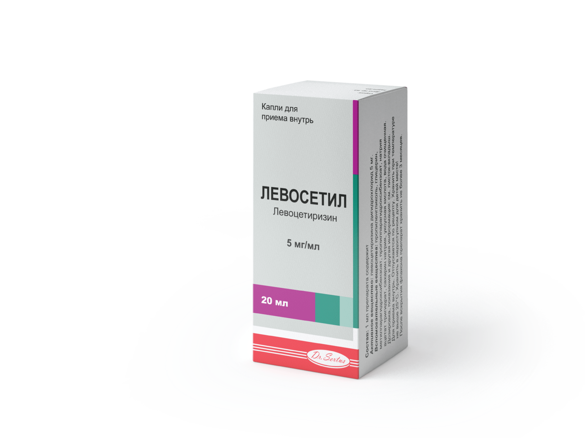 ЛЕВОCЕТИЛ капли 20мл