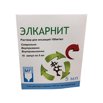 ЭЛКАРНИТ раствор 10 мл 1 г/10 мл N10