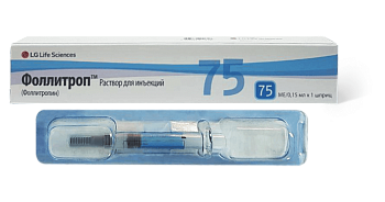 ФОЛЛИТРОП раствор для инъекций 150ме/0,3мл N1
