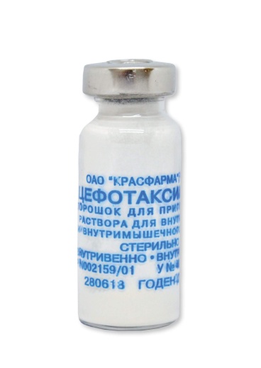 ЦЕФОТАКСИМ 1,0 порошок