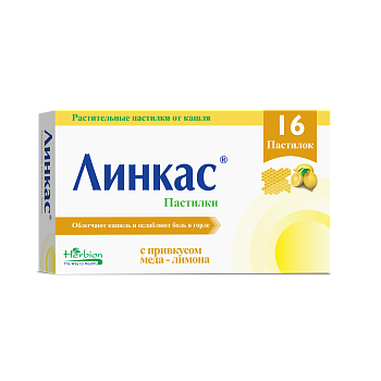 ЛИНКАС пастилки со вкусом меда и лимона N16