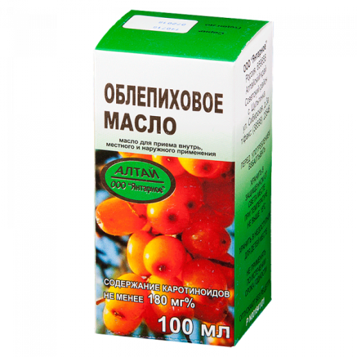 ОБЛЕПИХОВОЕ масло 100мл