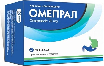 ОМЕПРАЛ капсулы 20мг N30