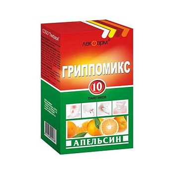 ГРИППОМИКС порошок со вкусом лимона N10