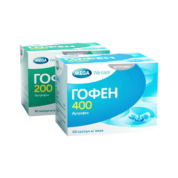 ГОФЕН 200 капсулы 200мг N60