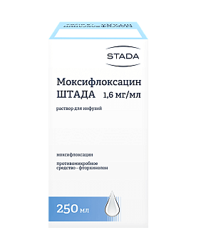 Моксифлоксацин ШТАДА