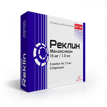 РЕКЛИН таблетки 7,5мг N20