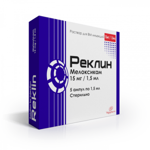 РЕКЛИН таблетки 7,5мг N20