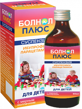 БОЛНОЛ ПЛЮС суспензия 60мл N1