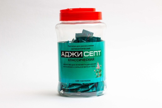 АДЖИСЕПТ КЛАССИК пастилки N100