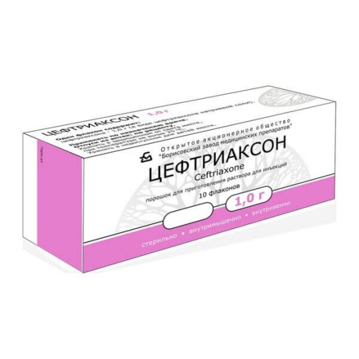 ЦЕФТРИАКСОН 1,0 порошок 1,0г N1