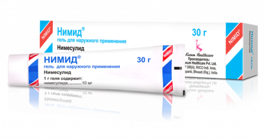 НИМИД гель 30 г 10 мг/г