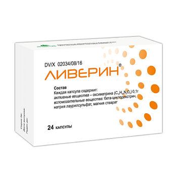 ЛИВЕРИН капсулы 0,1г N24