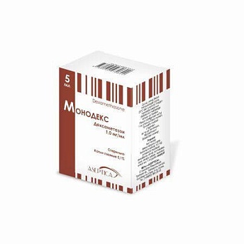 МОНОДЕКС капли глазные 5мл 0,1%